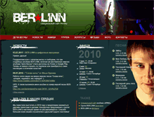 Tablet Screenshot of ber-linn.ru